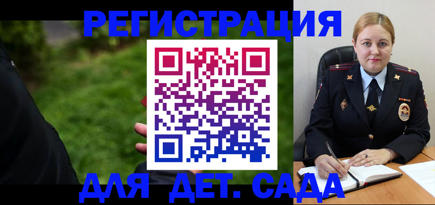 прописка иностранных граждан в Новосибирской области
