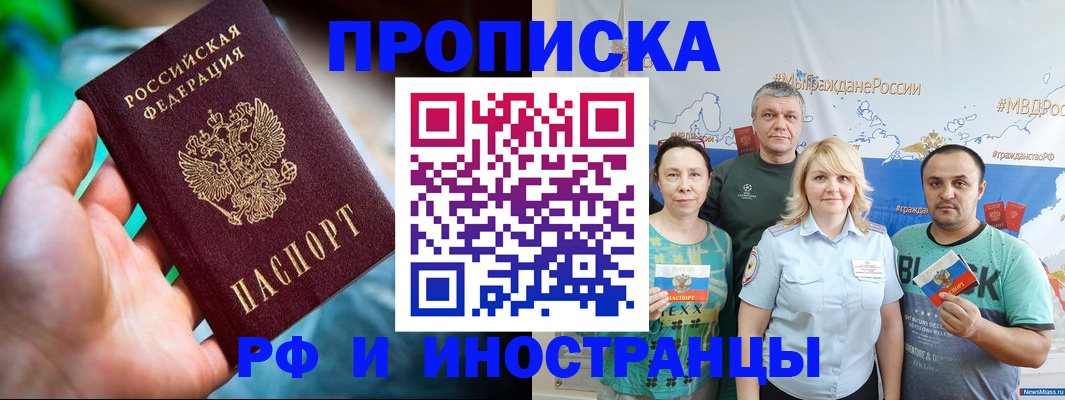 регистрация для школы в Новосибирской области