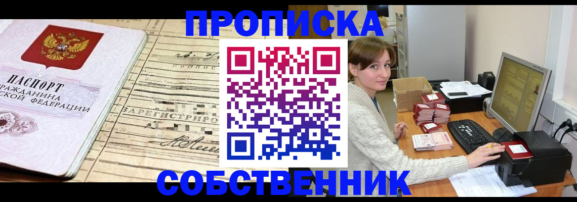 форма 3 в Новосибирской области