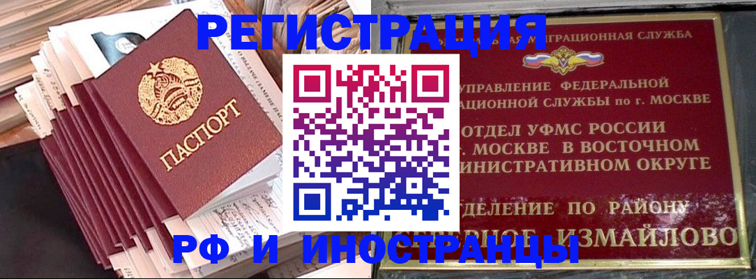 пропишу в квартире в Новосибирской области